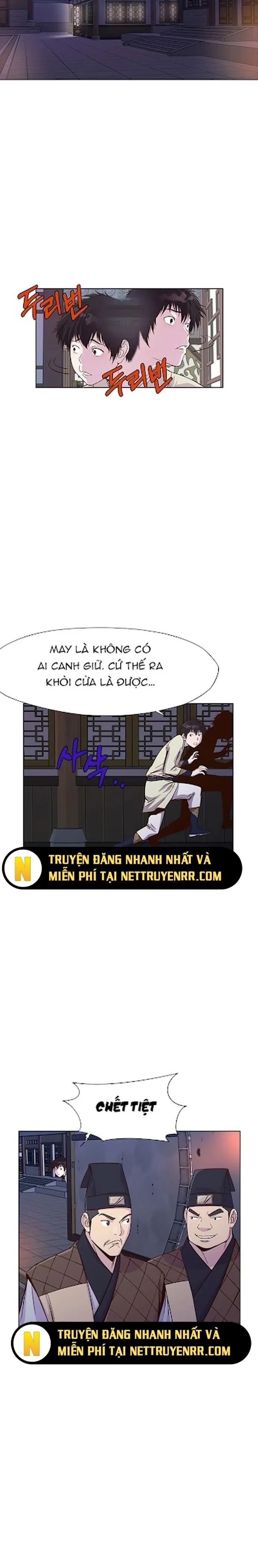 Thương Thiên Võ Thần Chapter 2 - 14