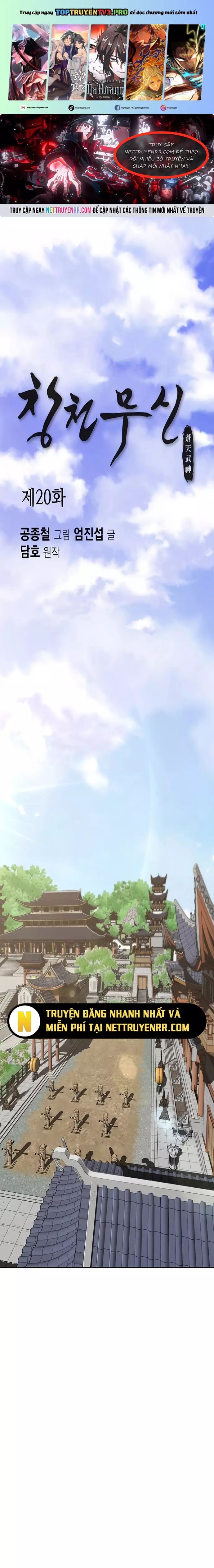 Thương Thiên Võ Thần Chapter 20 - 2