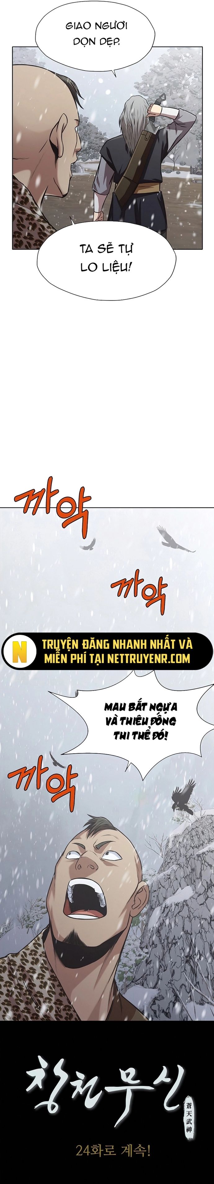 Thương Thiên Võ Thần Chapter 23 - 23