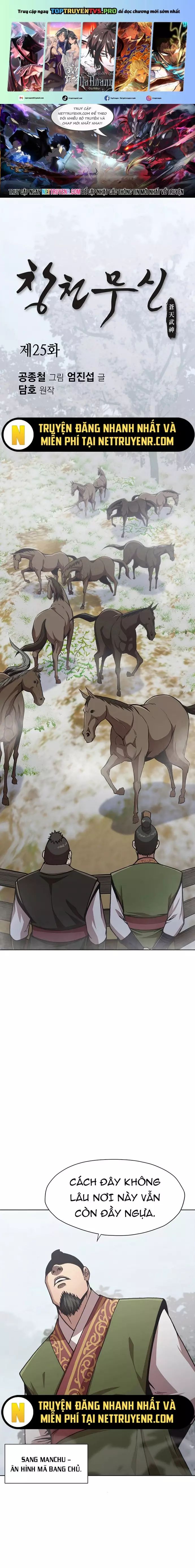 Thương Thiên Võ Thần Chapter 25 - 2