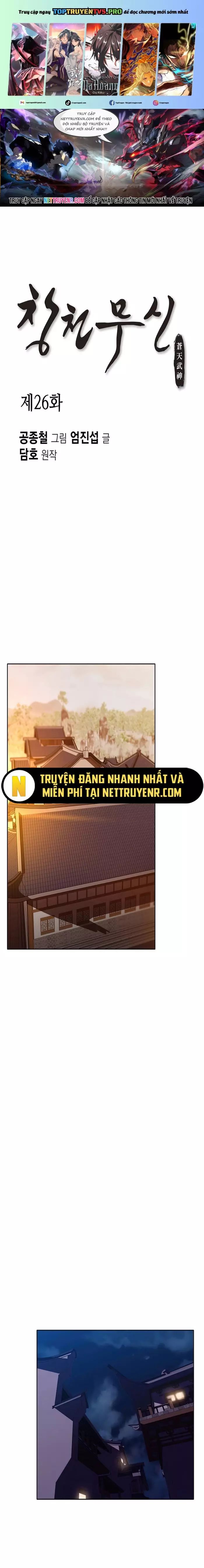 Thương Thiên Võ Thần Chapter 26 - 2