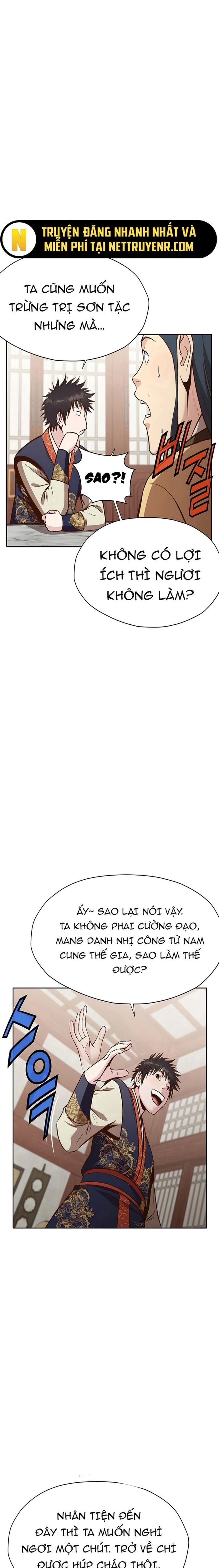 Thương Thiên Võ Thần Chapter 26 - 13