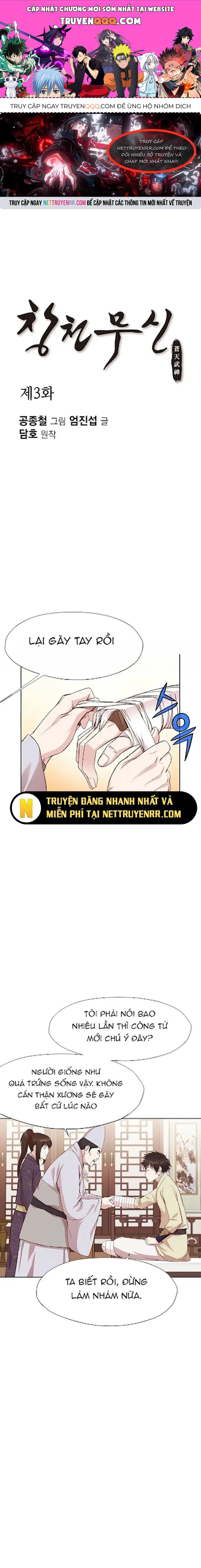 Thương Thiên Võ Thần Chapter 3 - 1