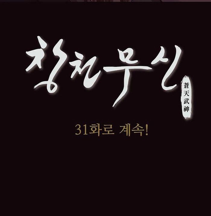 Thương Thiên Võ Thần Chapter 30 - 22