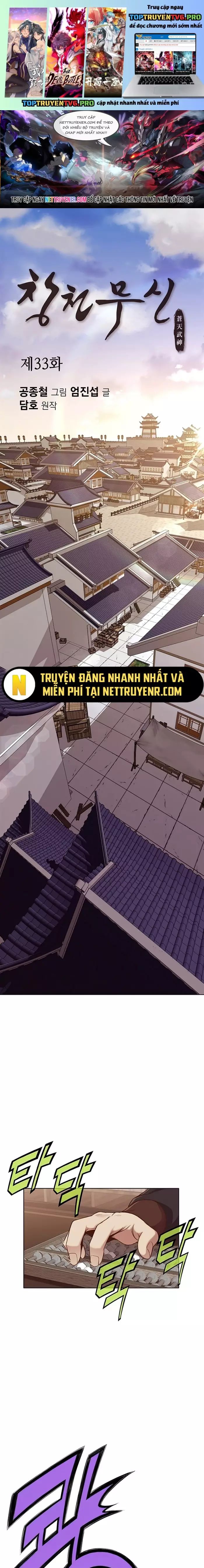 Thương Thiên Võ Thần Chapter 33 - 2