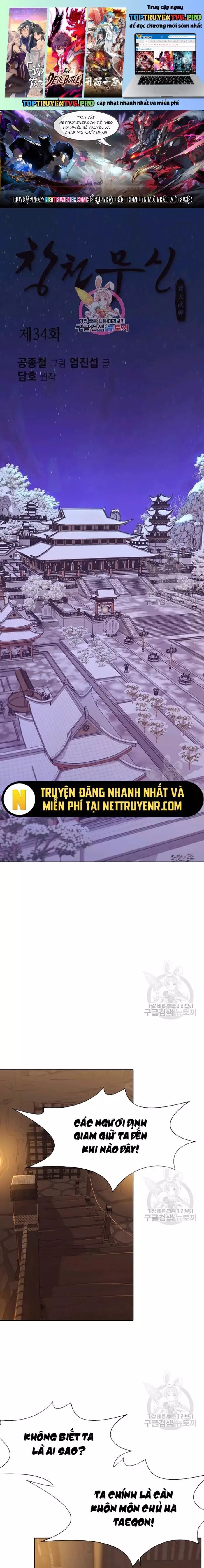 Thương Thiên Võ Thần Chapter 34 - 2