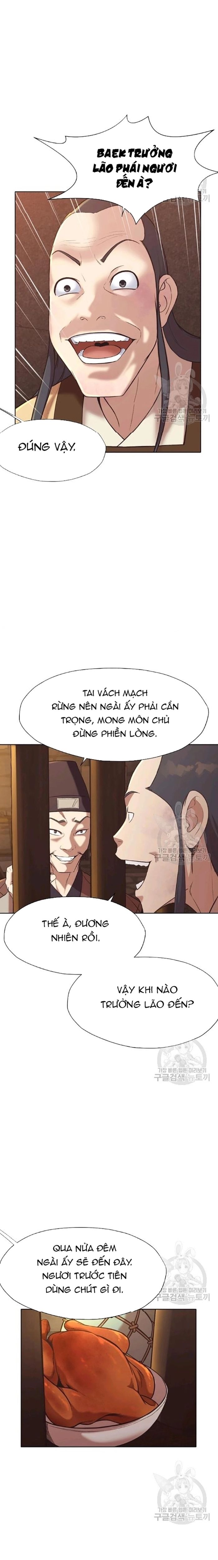 Thương Thiên Võ Thần Chapter 34 - 7