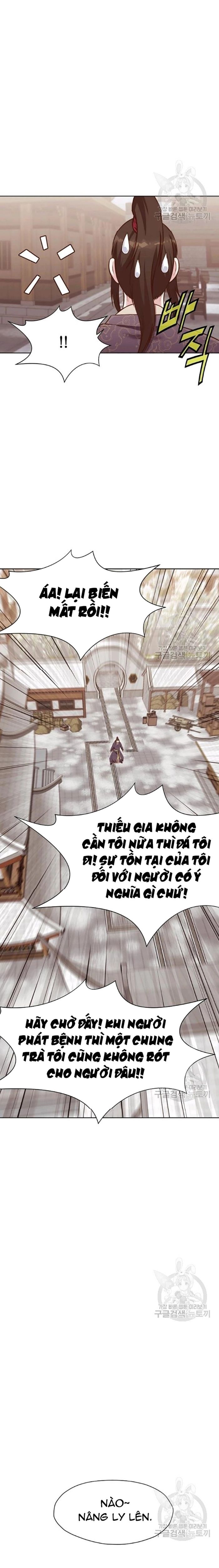 Thương Thiên Võ Thần Chapter 35 - 12