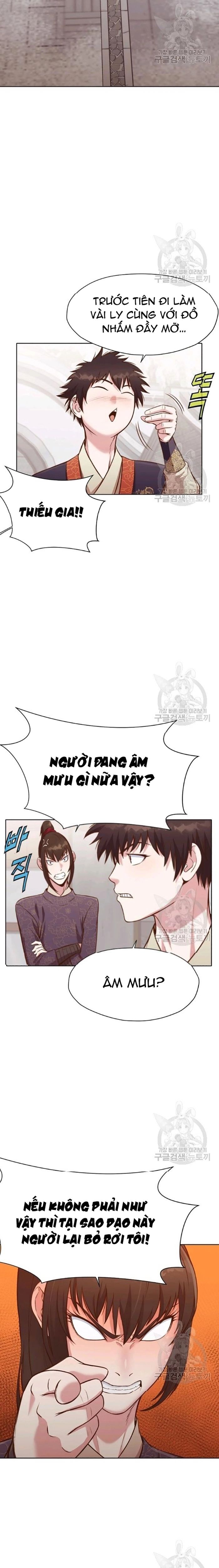 Thương Thiên Võ Thần Chapter 35 - 10