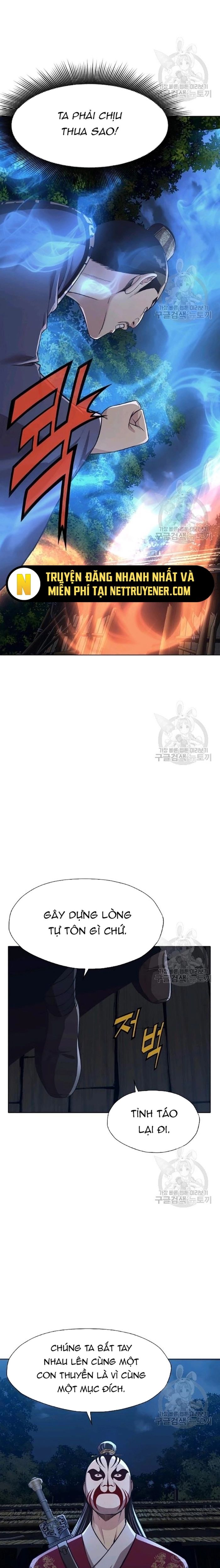 Thương Thiên Võ Thần Chapter 37 - 11