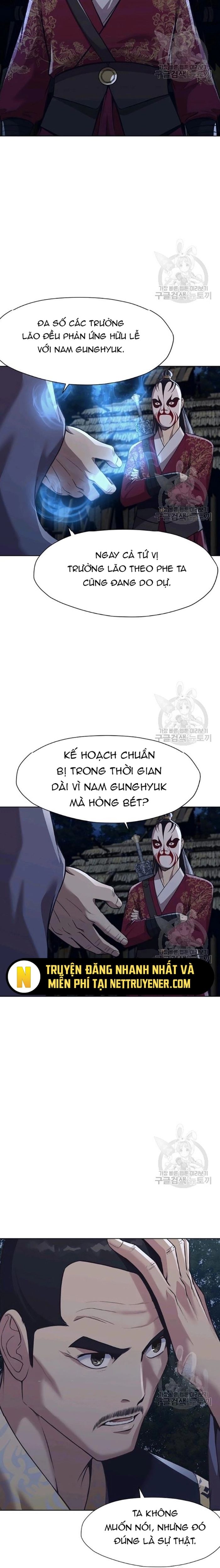 Thương Thiên Võ Thần Chapter 37 - 12