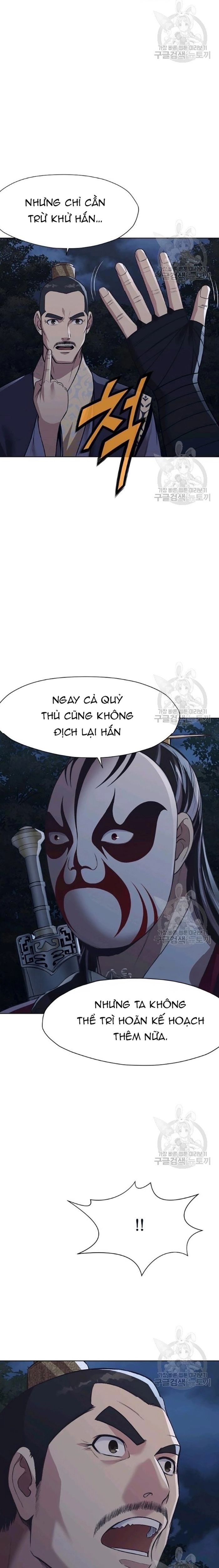 Thương Thiên Võ Thần Chapter 37 - 13