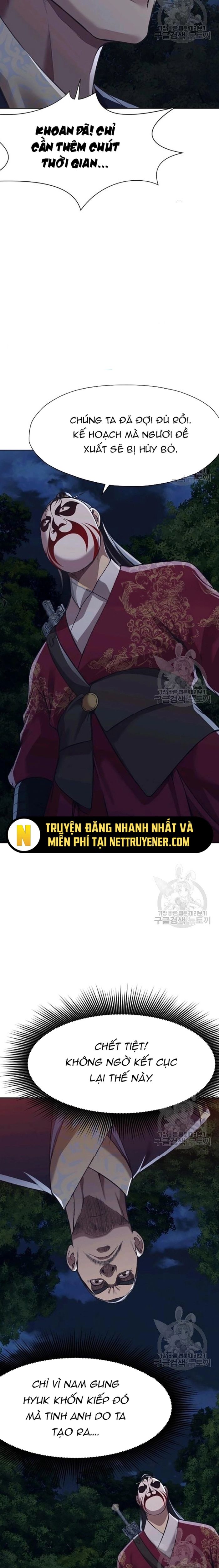 Thương Thiên Võ Thần Chapter 37 - 14