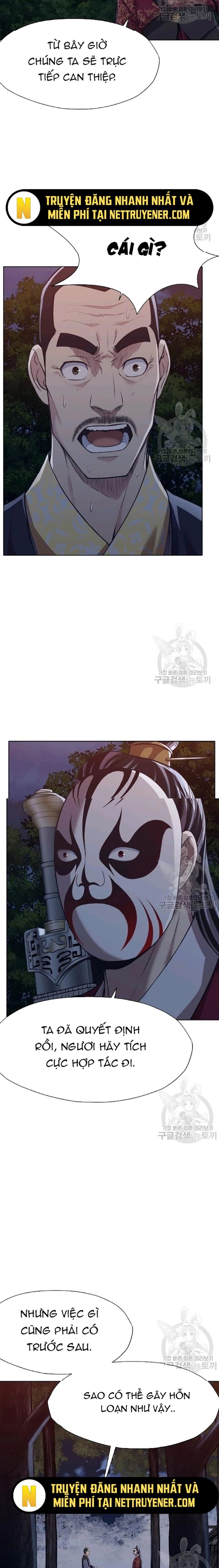 Thương Thiên Võ Thần Chapter 37 - 15