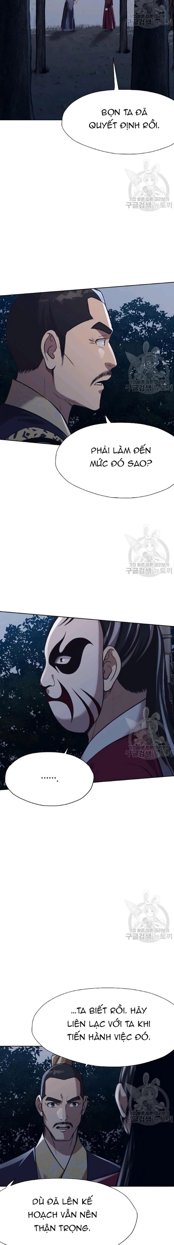 Thương Thiên Võ Thần Chapter 37 - 16