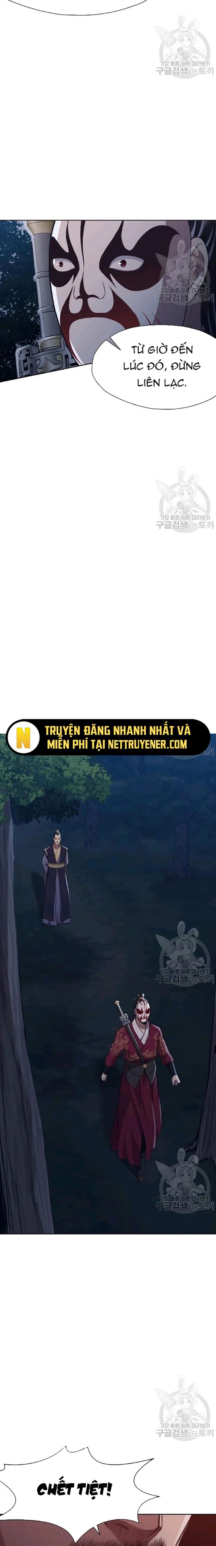 Thương Thiên Võ Thần Chapter 37 - 17