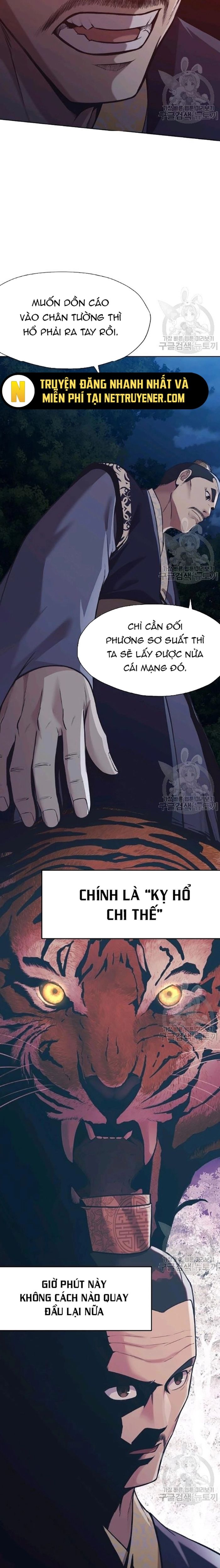 Thương Thiên Võ Thần Chapter 37 - 18