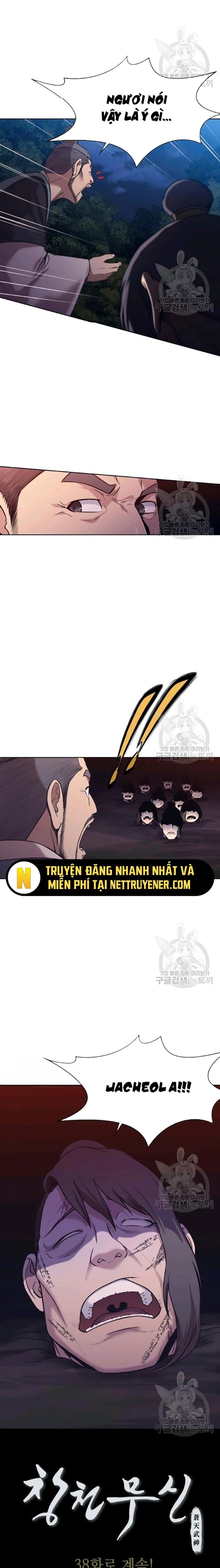 Thương Thiên Võ Thần Chapter 37 - 23