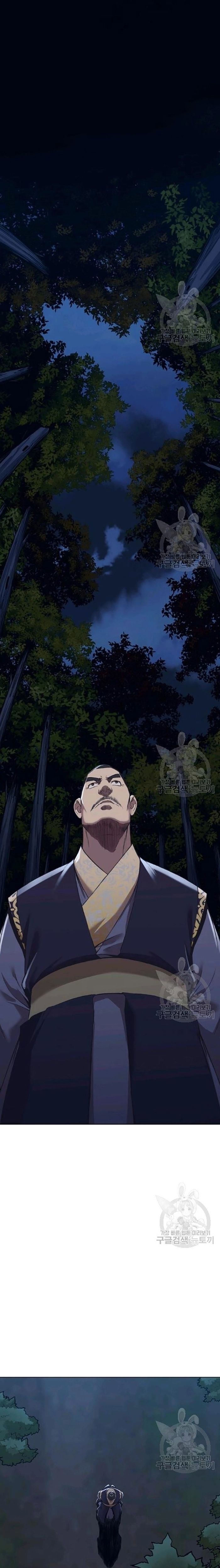 Thương Thiên Võ Thần Chapter 37 - 6