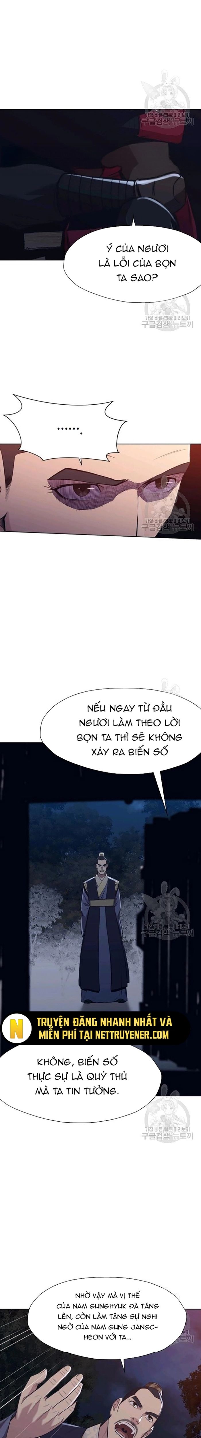 Thương Thiên Võ Thần Chapter 37 - 9