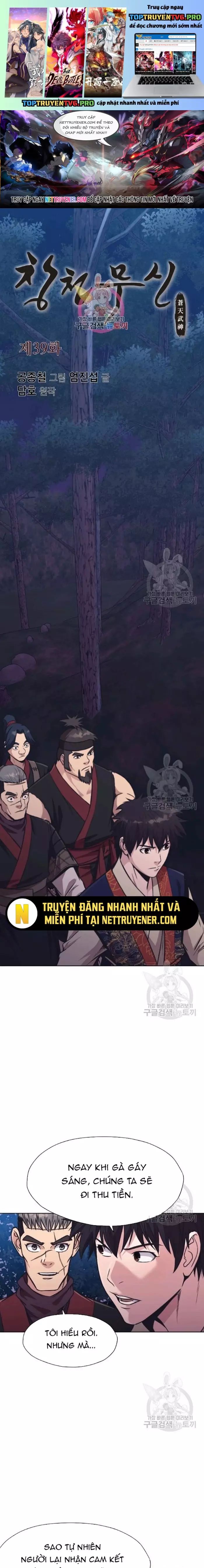 Thương Thiên Võ Thần Chapter 39 - 2