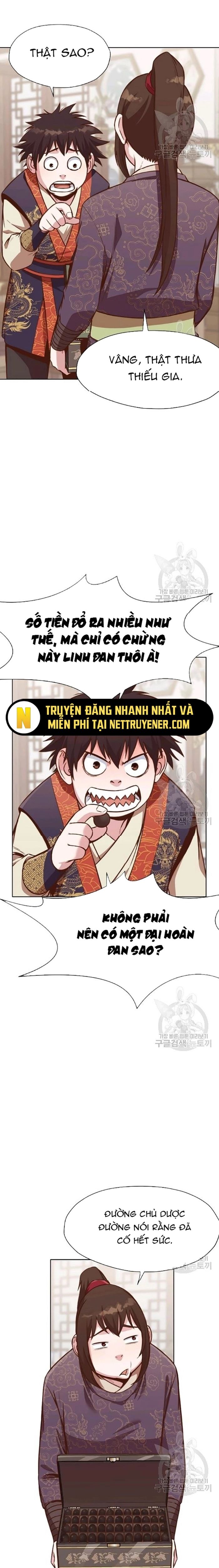 Thương Thiên Võ Thần Chapter 39 - 12