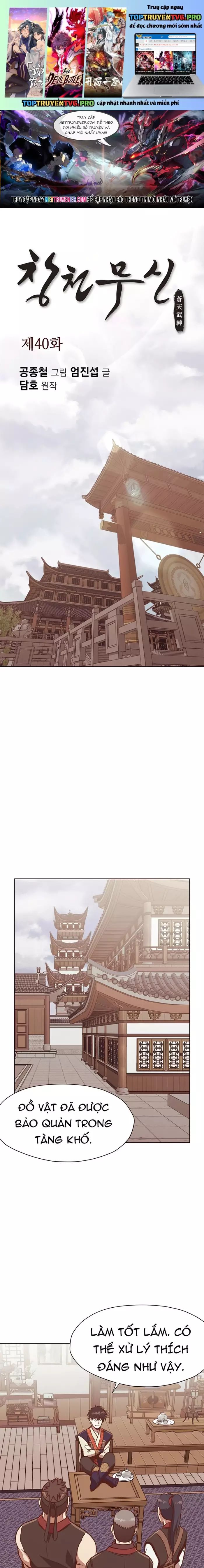 Thương Thiên Võ Thần Chapter 40 - 2