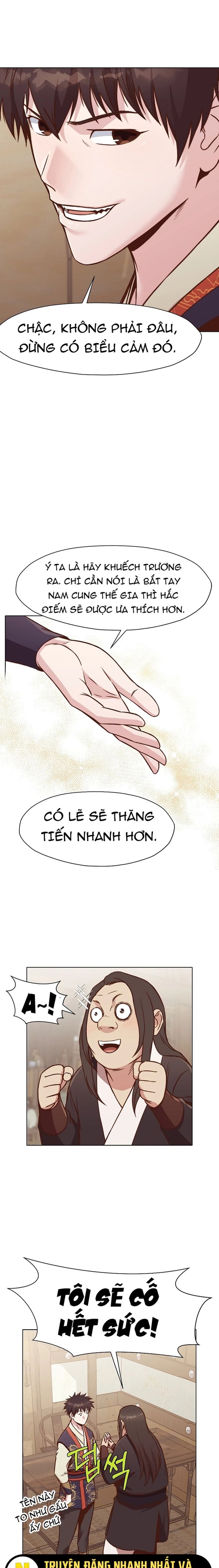 Thương Thiên Võ Thần Chapter 41 - 11