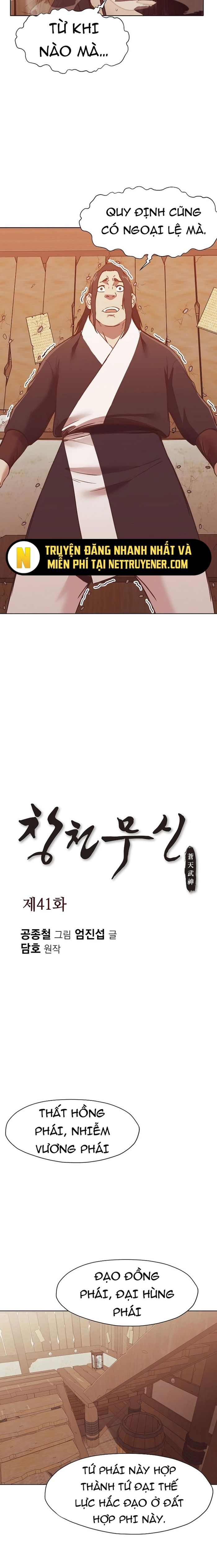 Thương Thiên Võ Thần Chapter 41 - 5