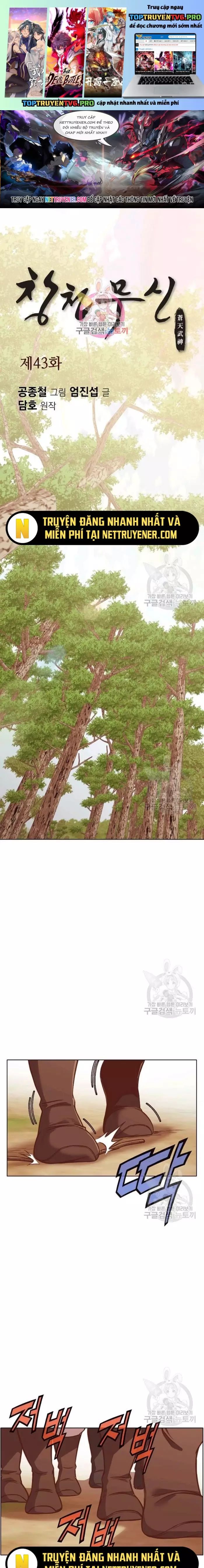 Thương Thiên Võ Thần Chapter 43 - 2
