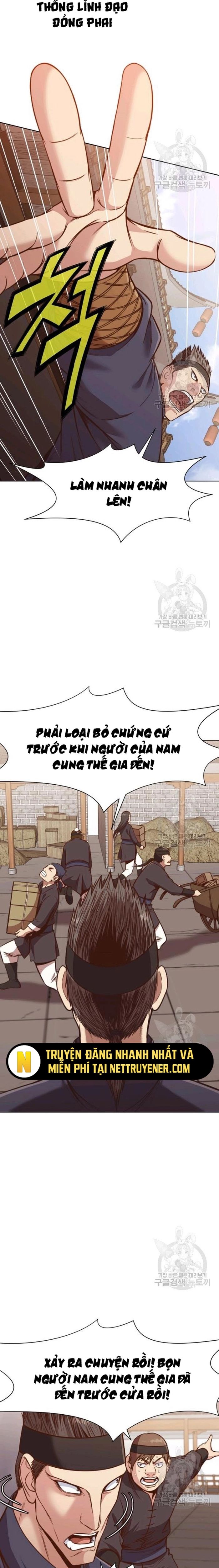 Thương Thiên Võ Thần Chapter 43 - 6