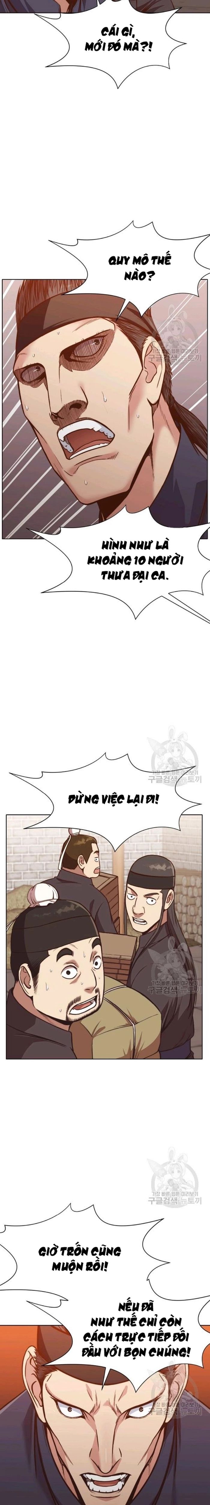 Thương Thiên Võ Thần Chapter 43 - 7