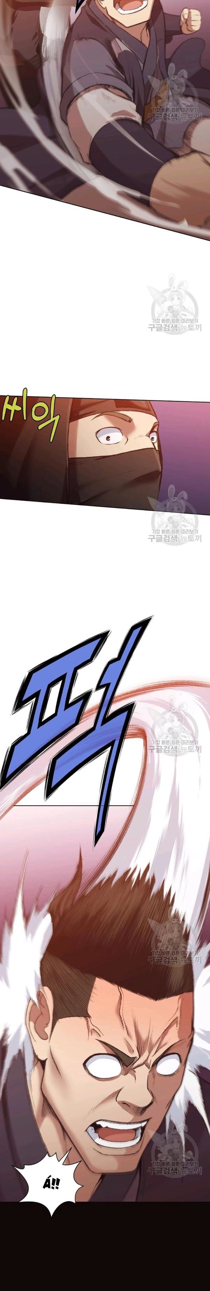 Thương Thiên Võ Thần Chapter 46 - 22