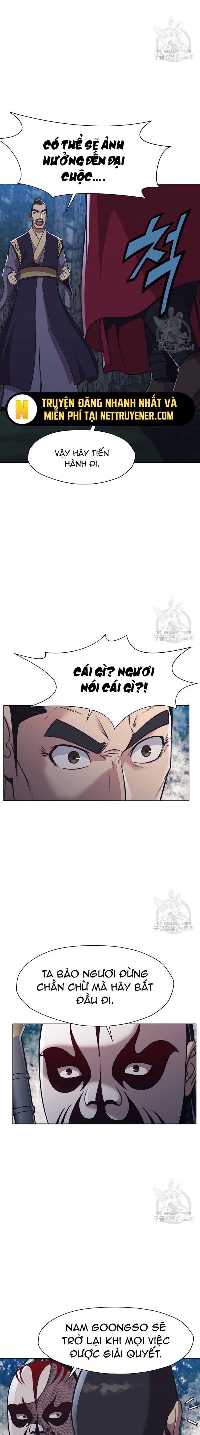 Thương Thiên Võ Thần Chapter 47 - 17