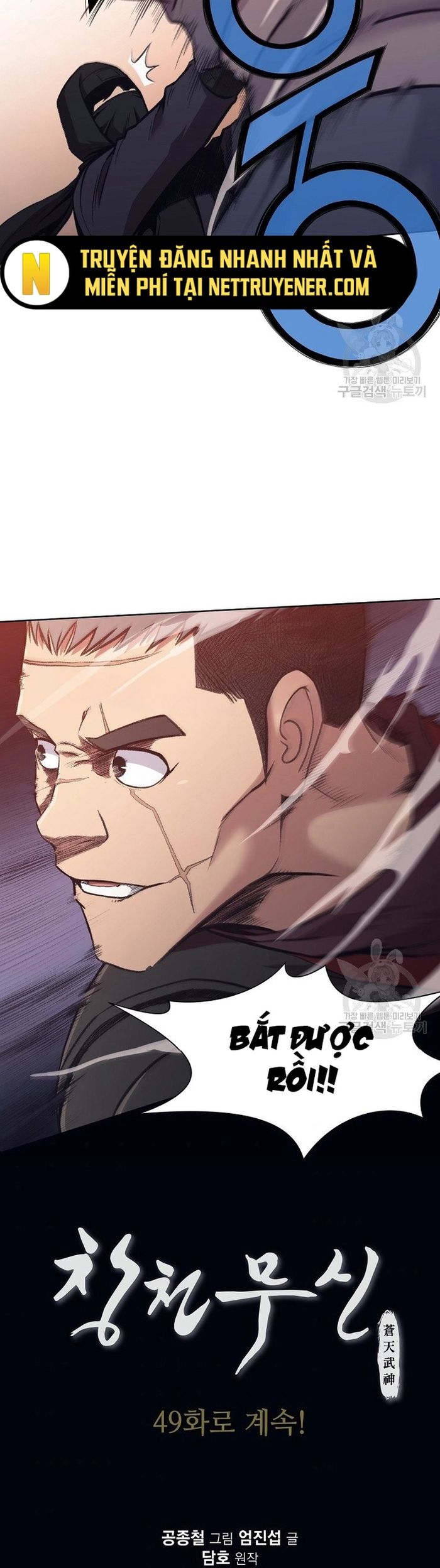 Thương Thiên Võ Thần Chapter 48 - 24