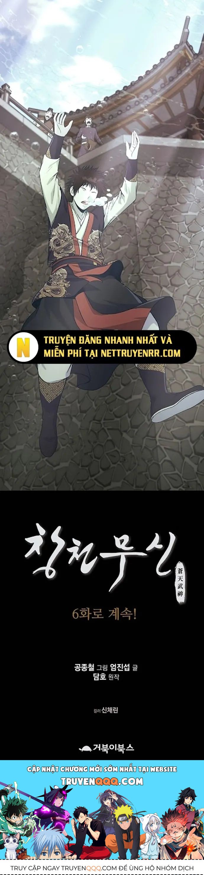 Thương Thiên Võ Thần Chapter 5 - 27