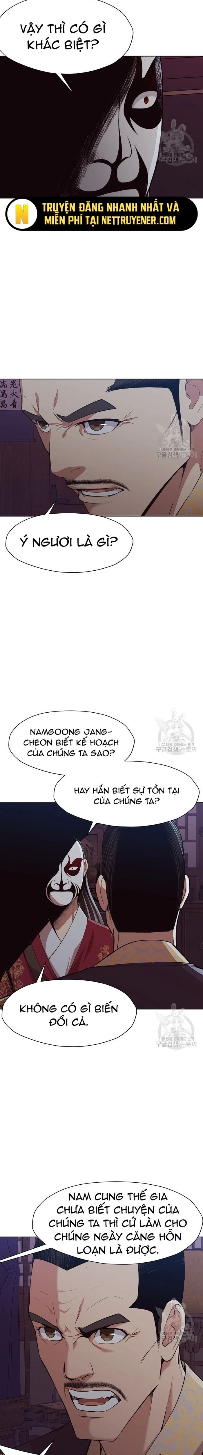 Thương Thiên Võ Thần Chapter 51 - 6