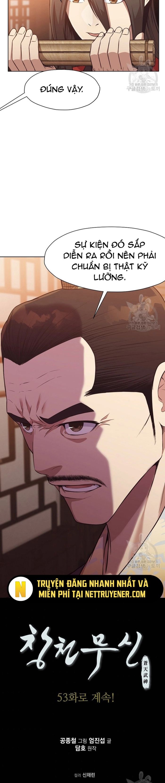 Thương Thiên Võ Thần Chapter 52 - 20