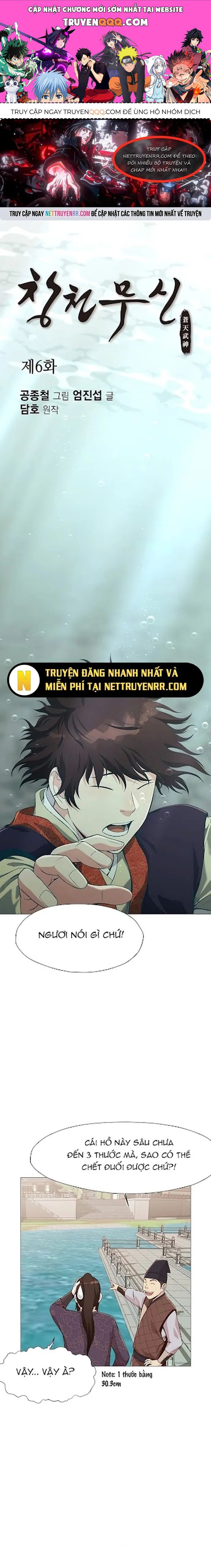 Thương Thiên Võ Thần Chapter 6.5 - 1