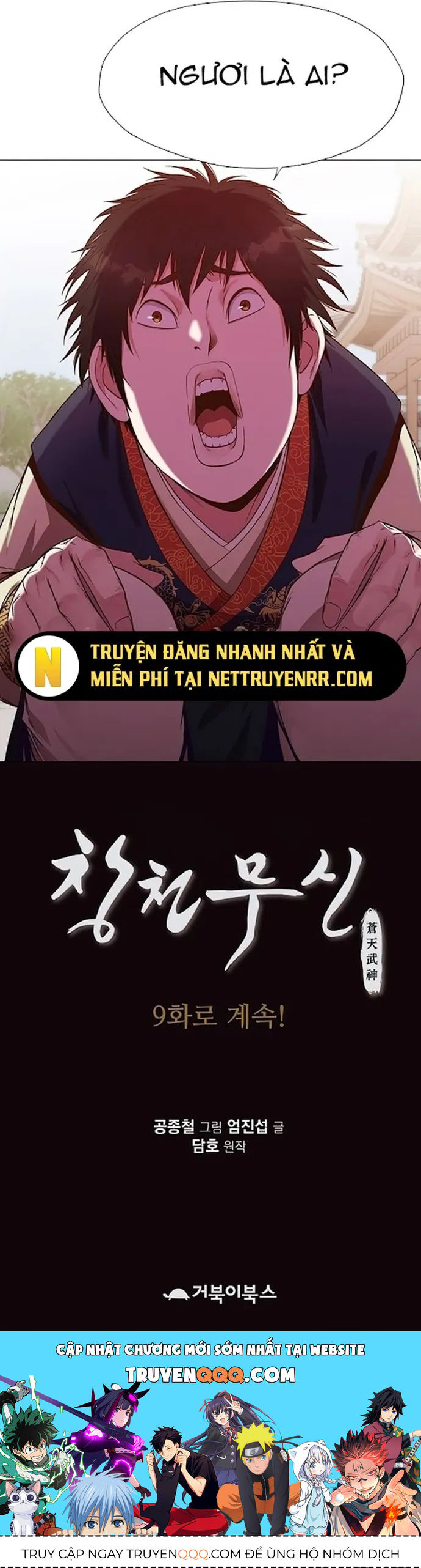 Thương Thiên Võ Thần Chapter 6.5 - 24