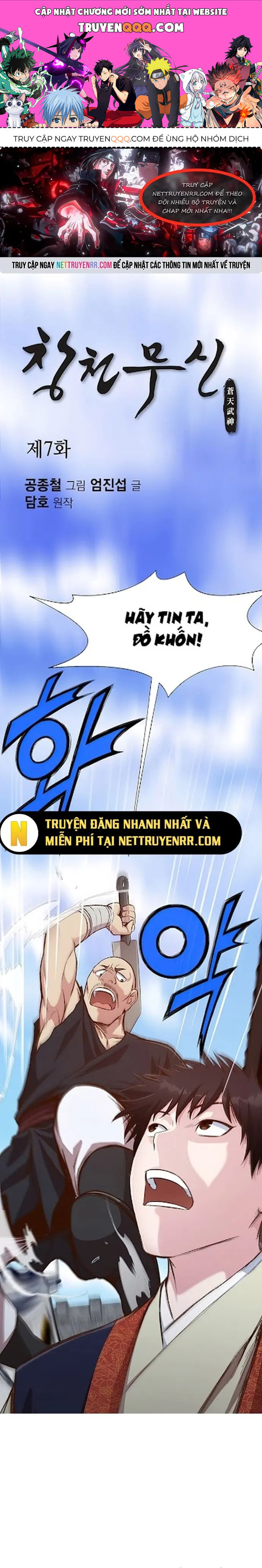 Thương Thiên Võ Thần Chapter 7 - 1