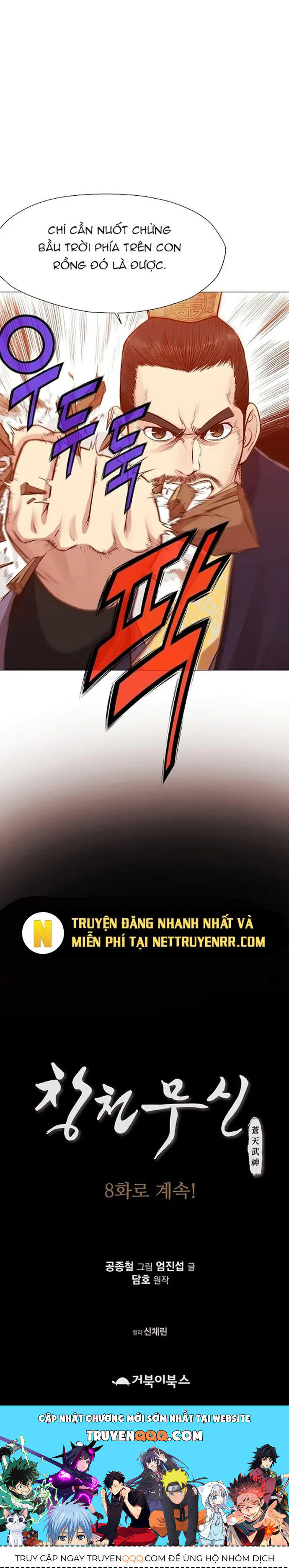 Thương Thiên Võ Thần Chapter 7 - 26