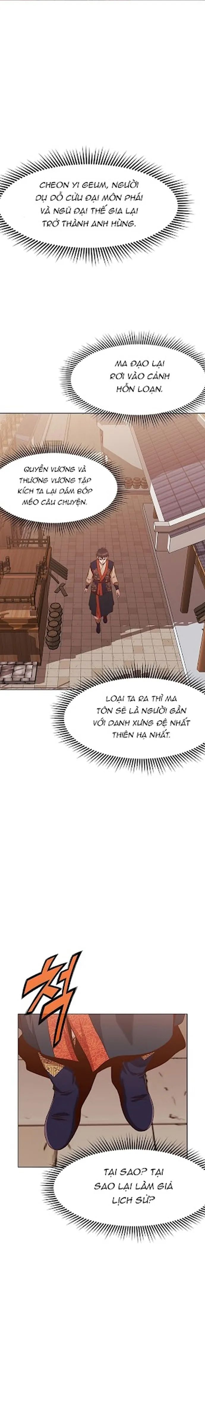 Thương Thiên Võ Thần Chapter 8 - 16