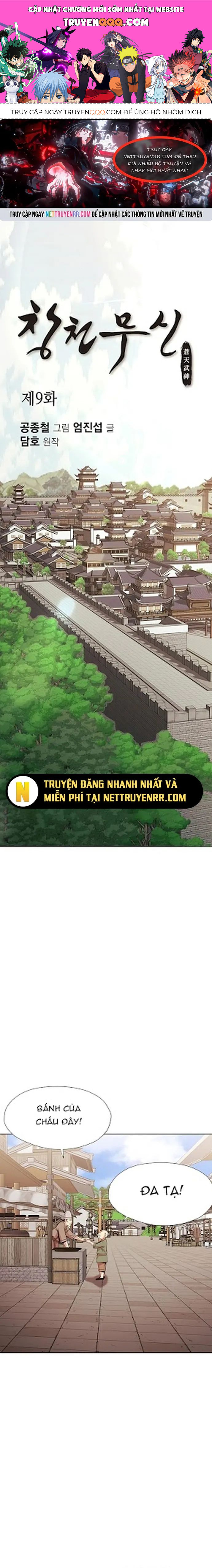 Thương Thiên Võ Thần Chapter 9 - 1