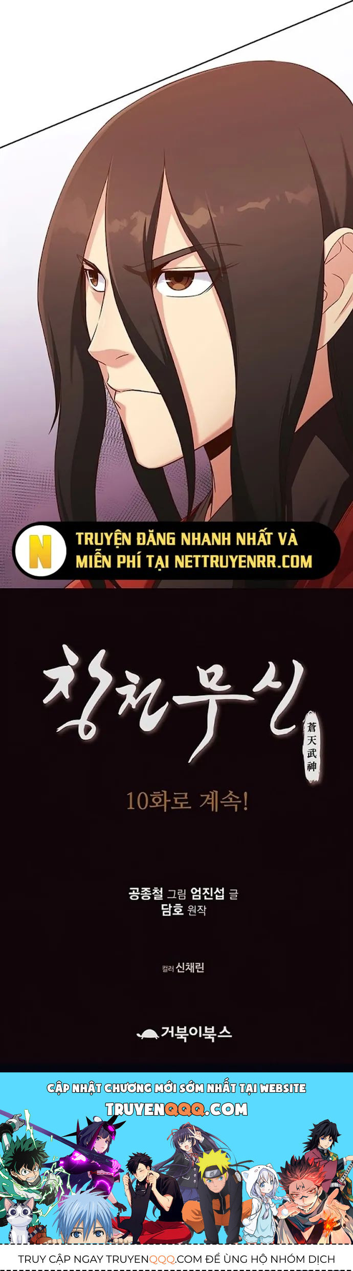 Thương Thiên Võ Thần Chapter 9 - 16