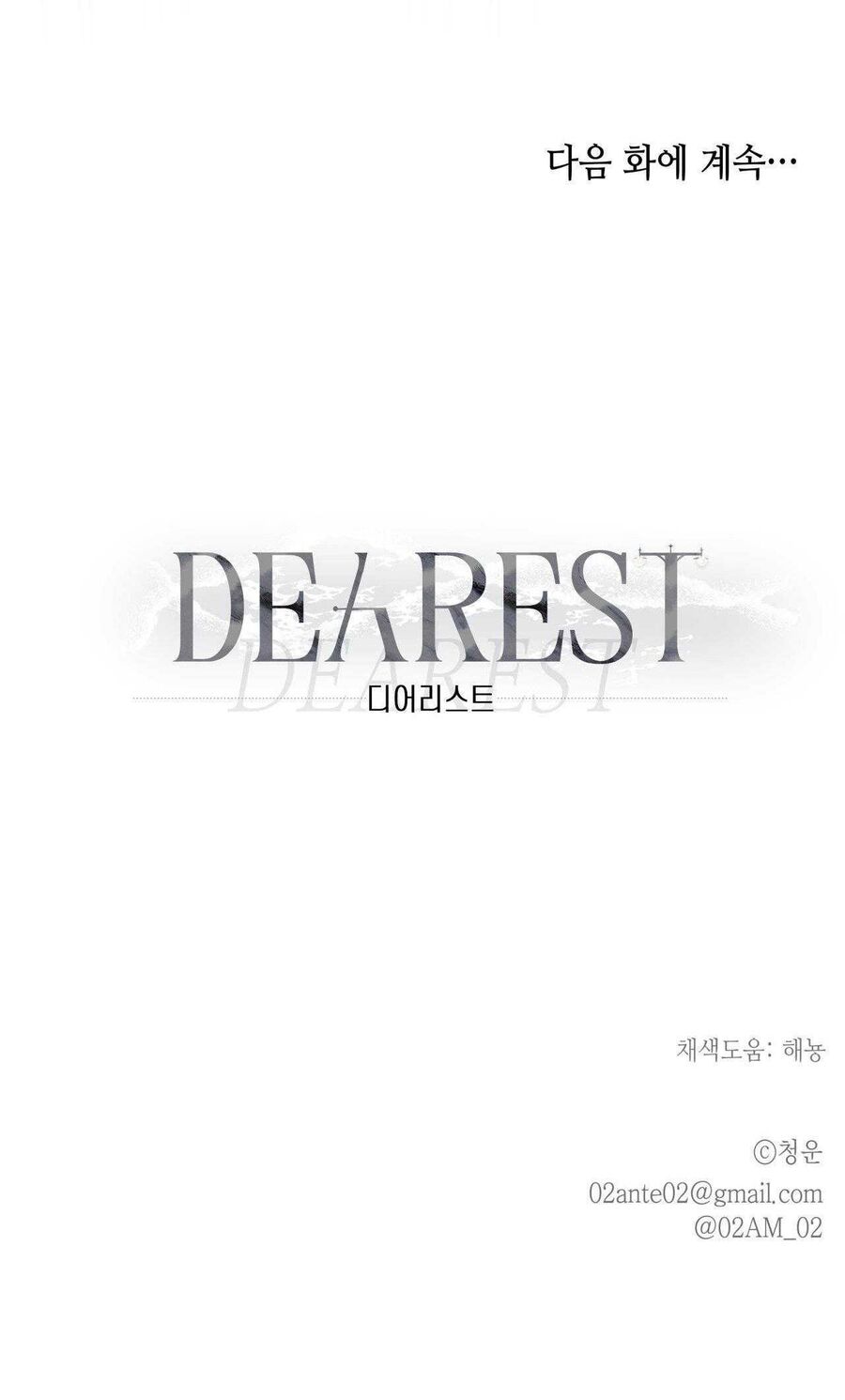 Ôi Kẻ Thù Thân Yêu! Chapter 19 - 59