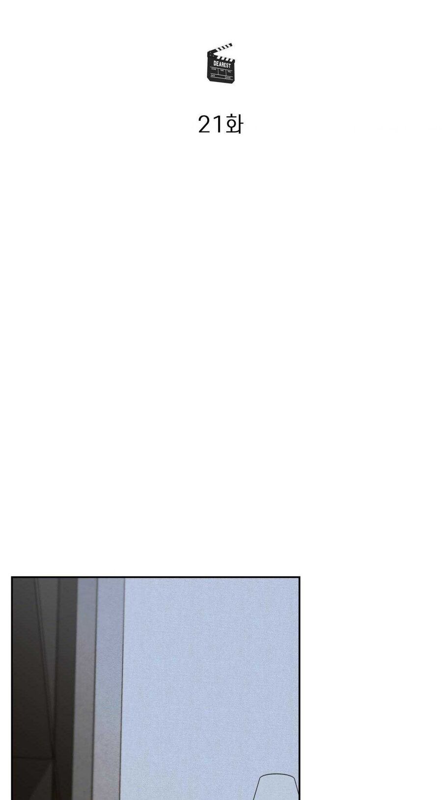 Ôi Kẻ Thù Thân Yêu! Chapter 21 - 31