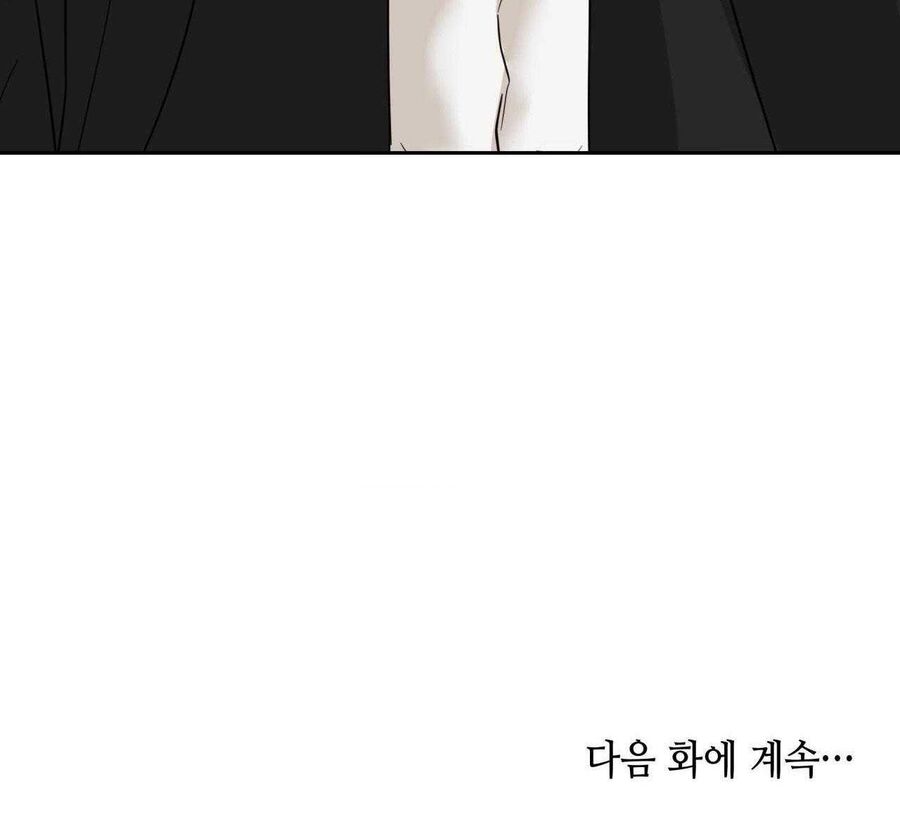 Ôi Kẻ Thù Thân Yêu! Chapter 21 - 99