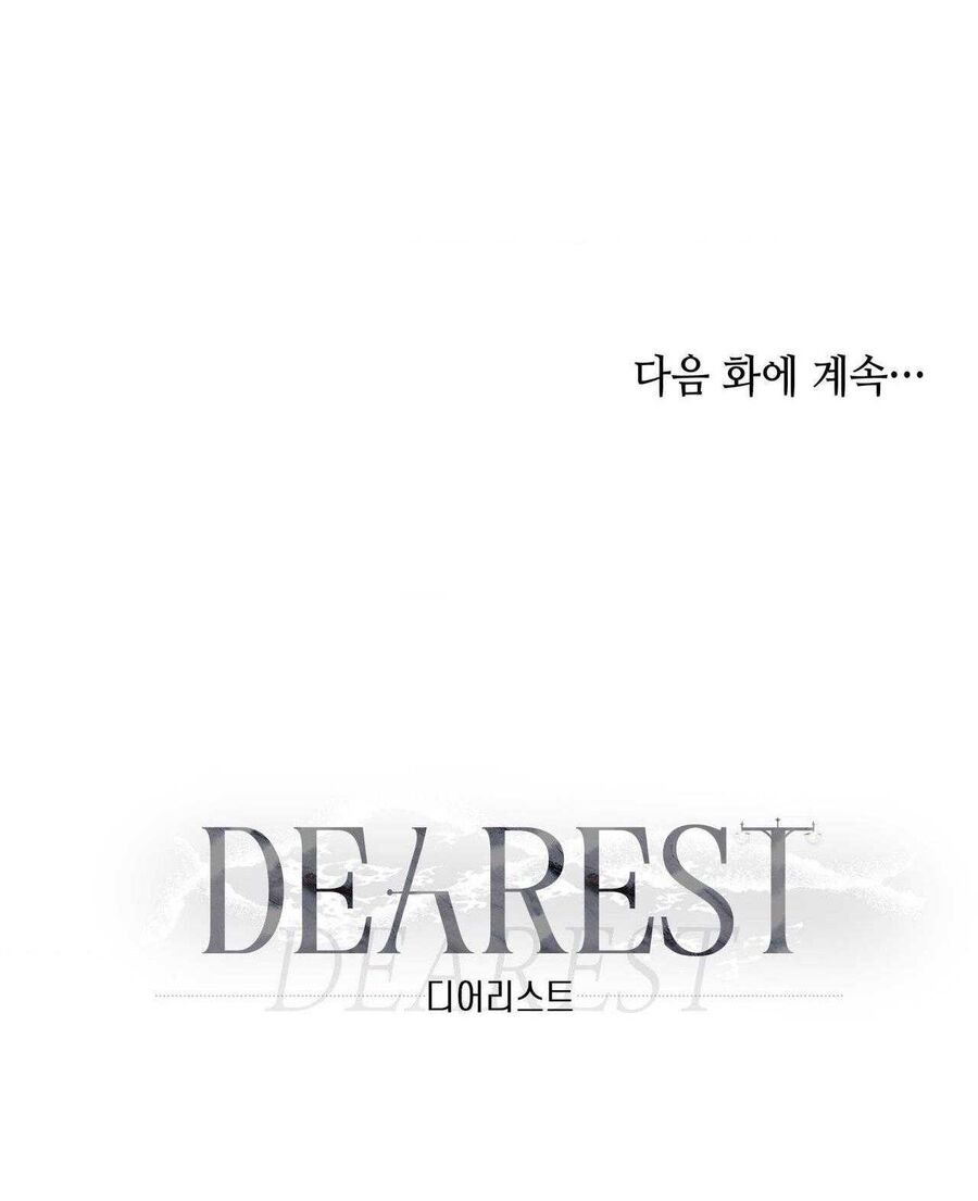 Ôi Kẻ Thù Thân Yêu! Chapter 23 - 88