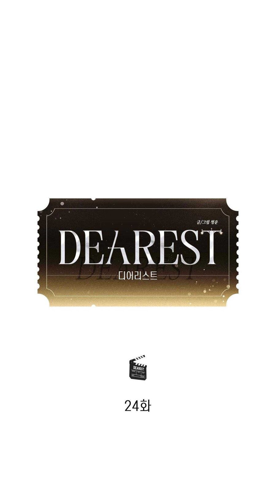 Ôi Kẻ Thù Thân Yêu! Chapter 24 - 37